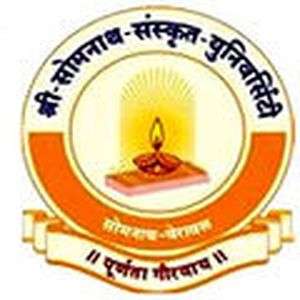 印度-Shree Somnath 梵语大学-logo