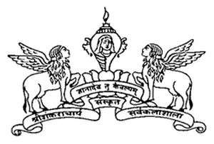 印度-Sree Sankaracharya 梵文大学-logo