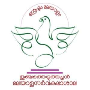印度-Thunchath Ezhuthachan 马拉雅拉姆大学-logo