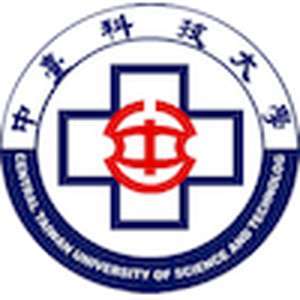 台湾-中台科技大学-logo