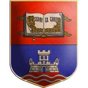塞尔维亚-贝尔格莱德艺术大学-logo
