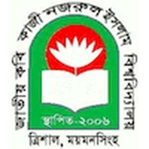 孟加拉-Jatiya Kabi Kazi Nazrul 伊斯兰大学-logo
