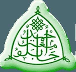 尼日利亚-艾哈迈德贝洛大学-logo