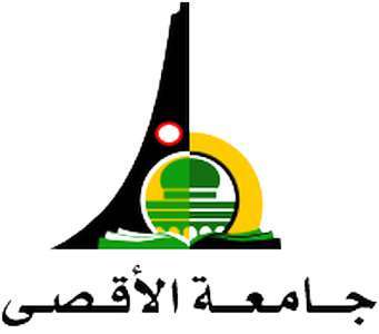 巴勒斯坦-阿克萨大学-logo