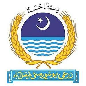 巴基斯坦-农业大学-logo