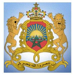 摩洛哥-伊斯兰研究大学-logo