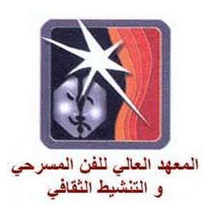 摩洛哥-戏剧艺术与文化研究所-logo