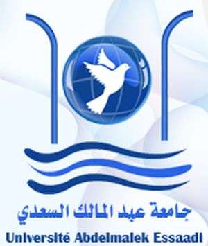 摩洛哥-Abdelmalek Essaâdi 大学-logo