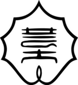 日本-东京艺术大学-logo