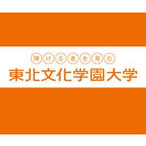日本-东北文化学园大学-logo