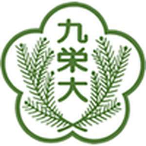 日本-九州营养福祉大学-logo