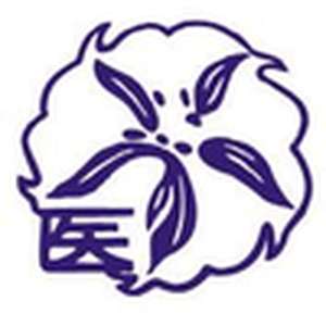 日本-和歌山医科大学-logo