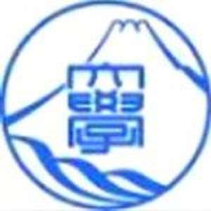 日本-国立大学法静冈大学-logo