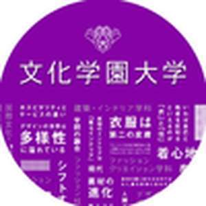 日本-文化学园大学-logo