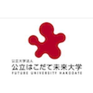 日本-未来大学 - 函馆-logo