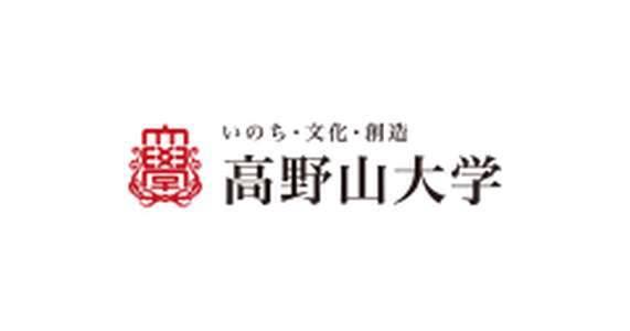 日本-高野山大学-logo