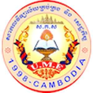 柬埔寨-管理与经济学院-logo