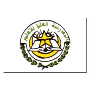 毛里塔尼亚-高等师范学院-logo