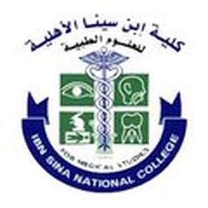 沙特阿拉伯-伊本西那国立医学学院-logo