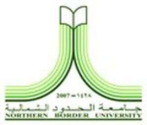 沙特阿拉伯-北边界大学-logo