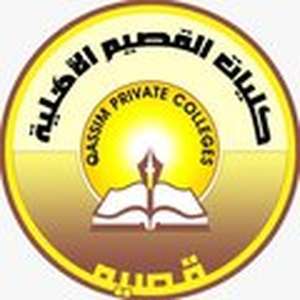 沙特阿拉伯-卡西姆私立学院-logo