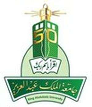 沙特阿拉伯-阿卜杜阿齐兹国王大学-logo