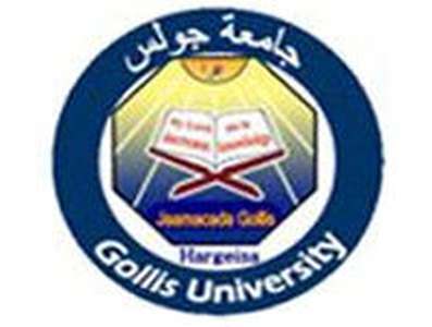 索马里-哥利斯大学-logo