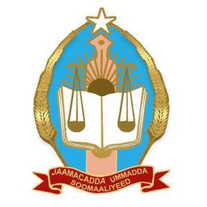 索马里-索马里国立大学-logo