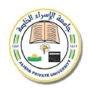 约旦-以色列大学-logo