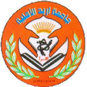 约旦-伊尔比德国立大学-logo