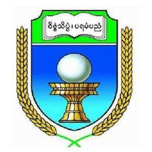 缅甸-丹老大学-logo