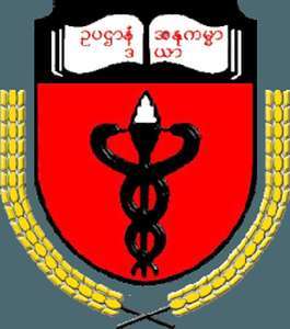 缅甸-仰光第一医科大学-logo