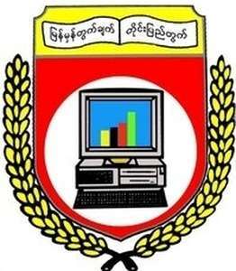 缅甸-仰光计算机大学-logo