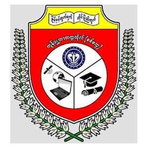 缅甸-实兑计算机大学-logo