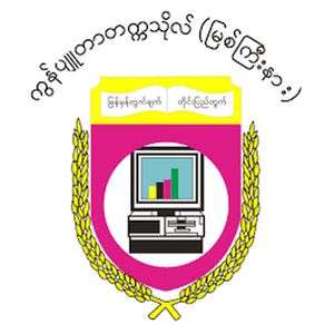 缅甸-密支那大学计算机系-logo