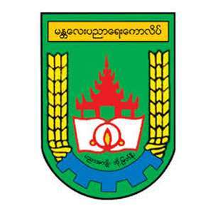 缅甸-曼德勒教育学院-logo