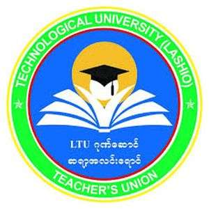 缅甸-腊戍工业大学-logo