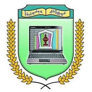 缅甸-蒙育瓦计算机大学-logo
