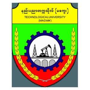 缅甸-马格威理工大学-logo