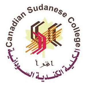 苏丹-加拿大苏丹学院-logo