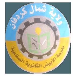 苏丹-奥比德技术学院-logo