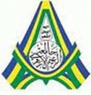 苏丹-Al-Zaiem Al-Azhari 大学-logo