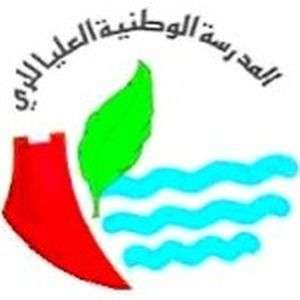 阿尔及利亚-Abdellah Arbaoui 国立水利工程学院-logo