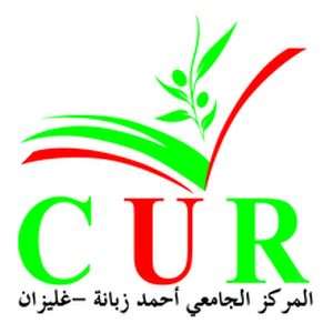 阿尔及利亚-Ahmed Zabana 大学 Rélizane 中心-logo