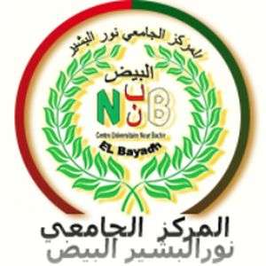 阿尔及利亚-El Bayadh 的 Nour Bachir 大学中心-logo