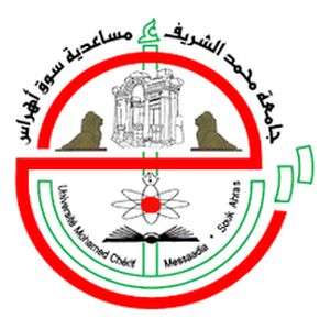 阿尔及利亚-Mohamed Chérif Messaadia Souk-Ahras 大学-logo