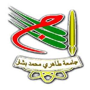 阿尔及利亚-Tahri Mohammed Béchar 大学-logo