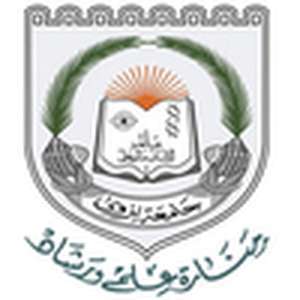 阿曼-尼兹瓦大学-logo