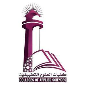 阿曼-苏尔应用科学学院-logo