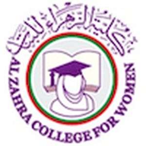 阿曼-Al Zahra 女子学院-logo